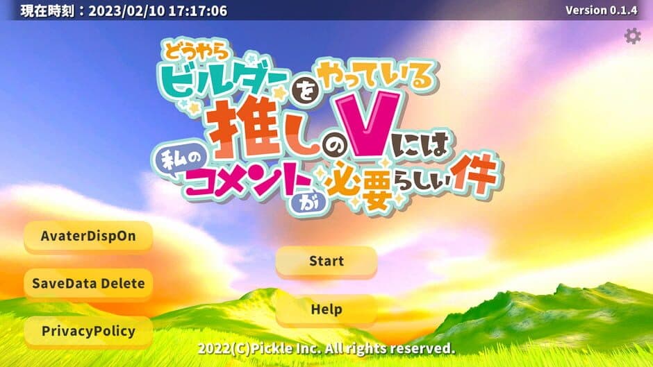 Скриншот 4 из Douyara Builder wo Yatteiru Oshi no V ni ha Watashi no Comment ga Hitsuyou-rashii-ken