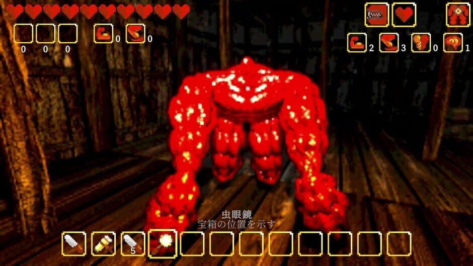Скриншот 3 из Kairai Inn