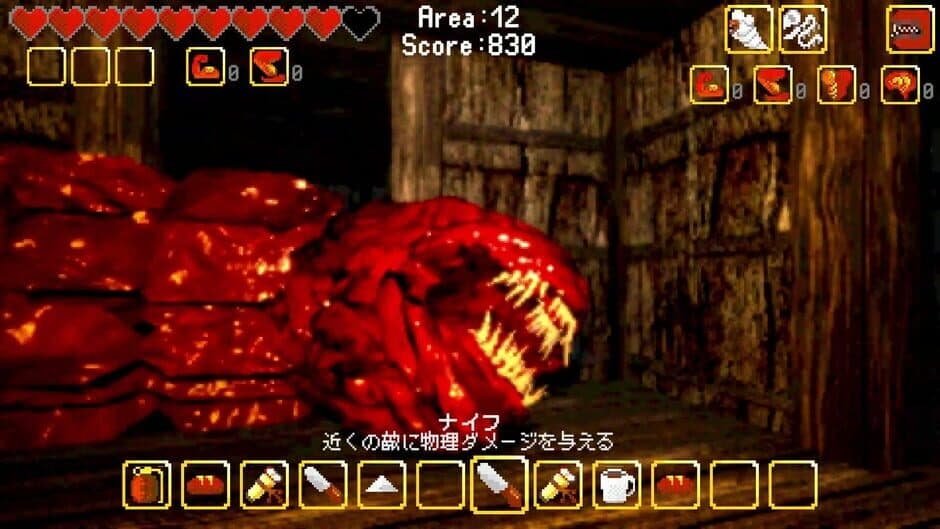 Скриншот 4 из Kairai Inn