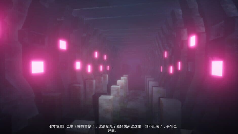 Скриншот 5 из The Encounter