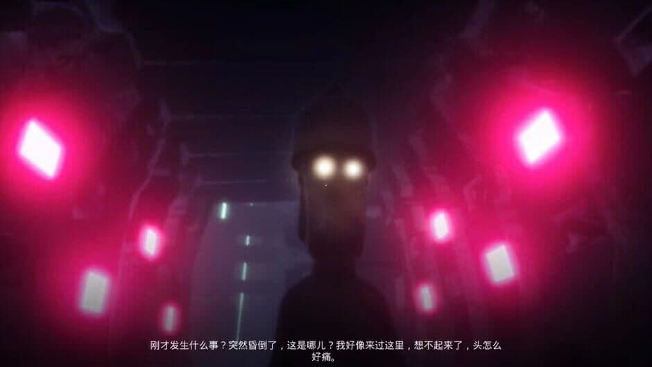 Скриншот 6 из The Encounter