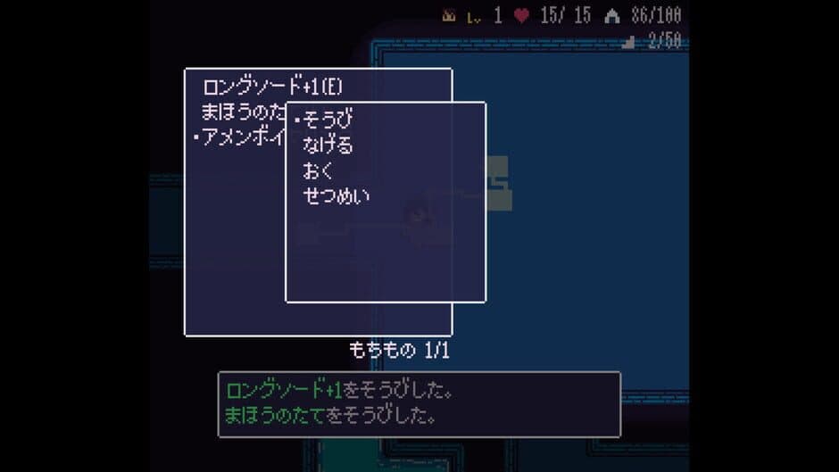 Скриншот 3 из Echoes