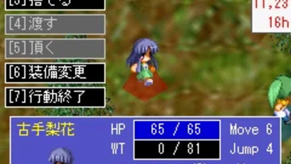 Скриншот 2 из Higurashi no Naku Koro ni Tactics