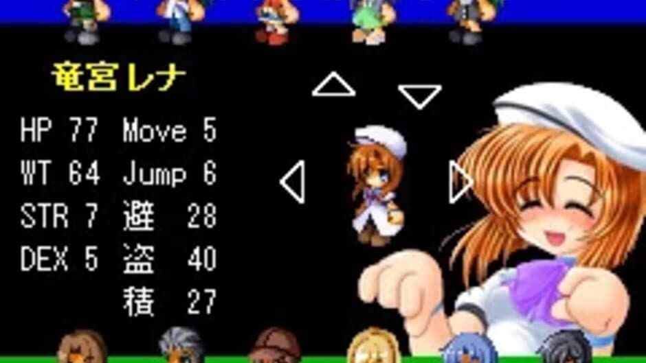 Скриншот 5 из Higurashi no Naku Koro ni Tactics