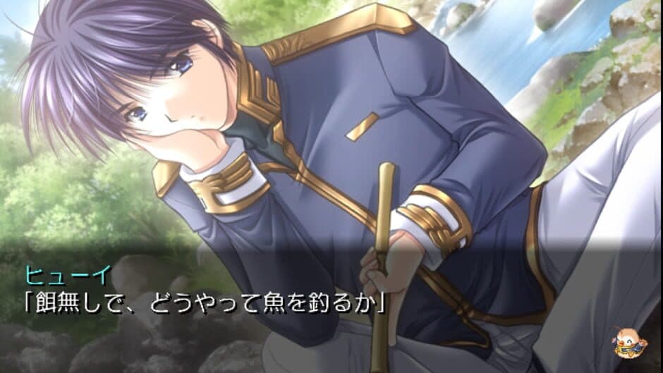 Скриншот 2 из Castle Fantasia: Arihato Senki