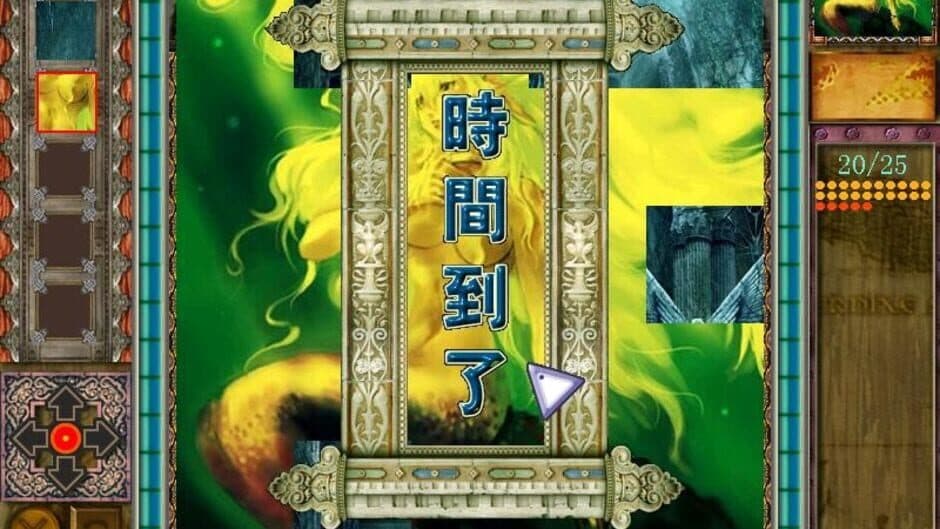 Скриншот 3 из Heroine Anthem XP: The Angel of Sarem