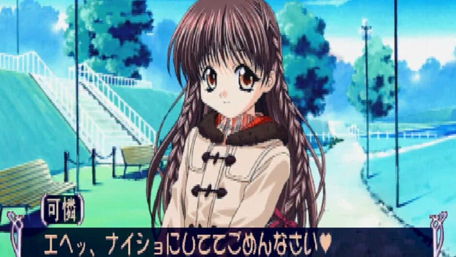 Скриншот 1 из Sister Princess