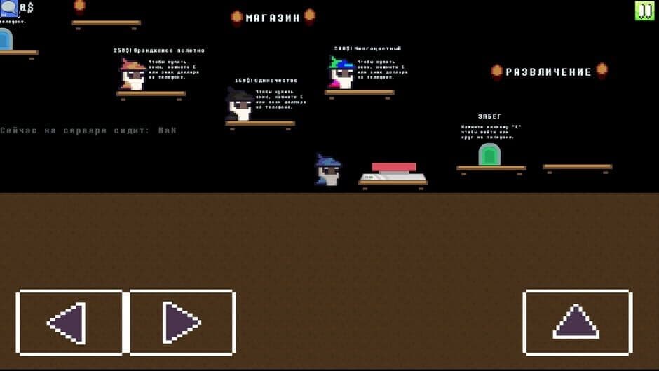 Скриншот 4 из Evilmun Family 1.2.1 Forrest Fuss