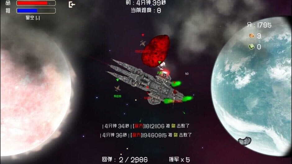 Скриншот 1 из Super Ship Blaster
