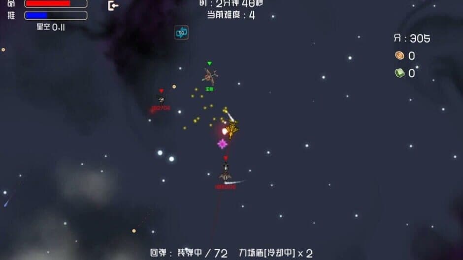 Скриншот 2 из Super Ship Blaster