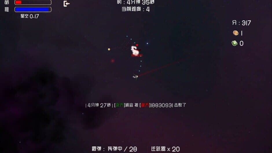 Скриншот 3 из Super Ship Blaster