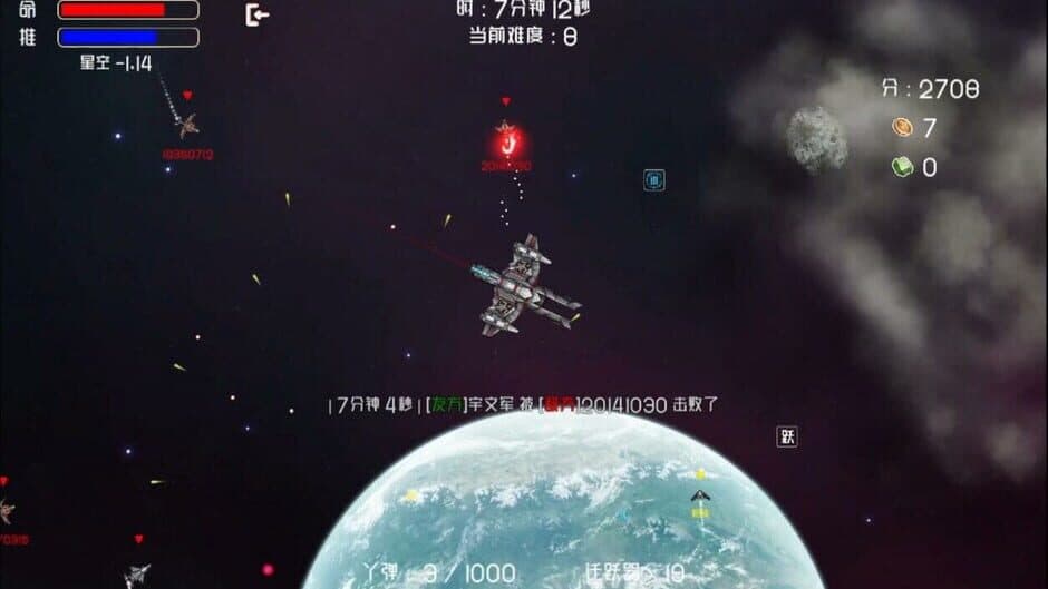 Скриншот 4 из Super Ship Blaster