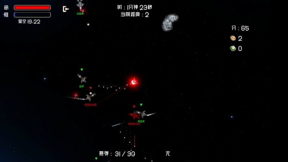 Скриншот 6 из Super Ship Blaster