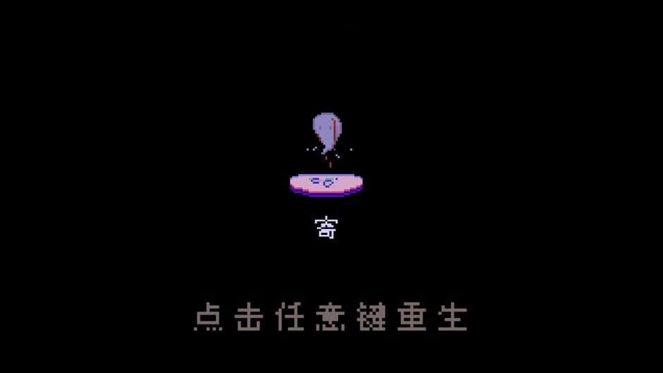 Скриншот 8 из Miss Peach