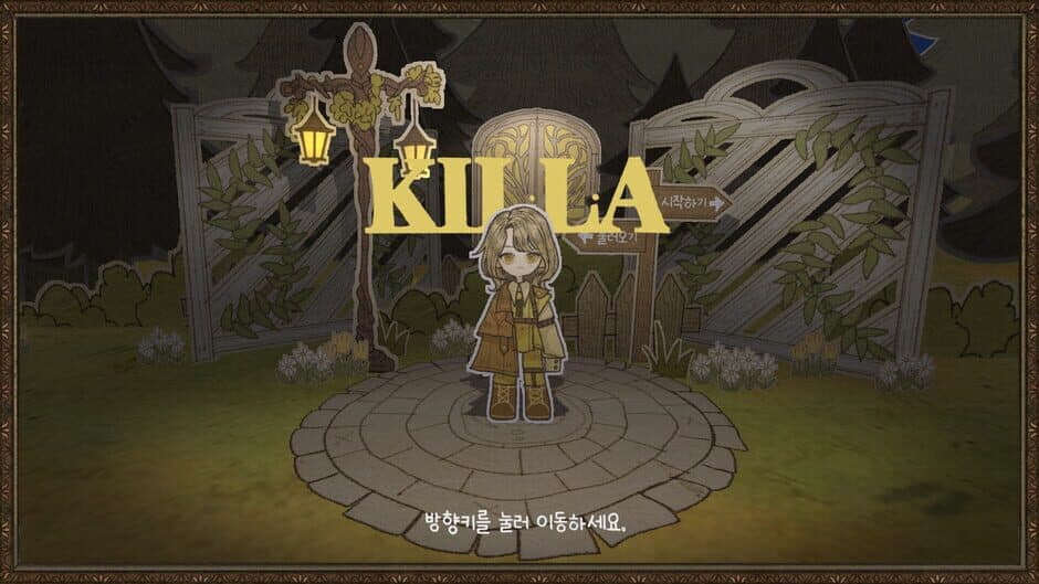 Скриншот 1 из Killa