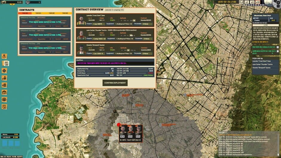 Скриншот 2 из Private Military Manager: Tactical Auto Battler