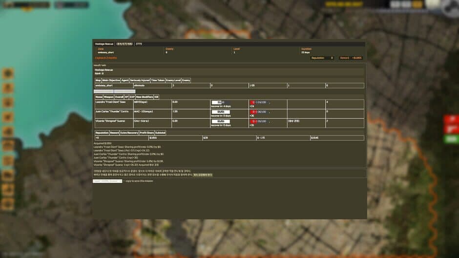 Скриншот 5 из Private Military Manager: Tactical Auto Battler