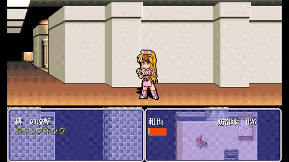 Скриншот 5 из Horny Sweeper
