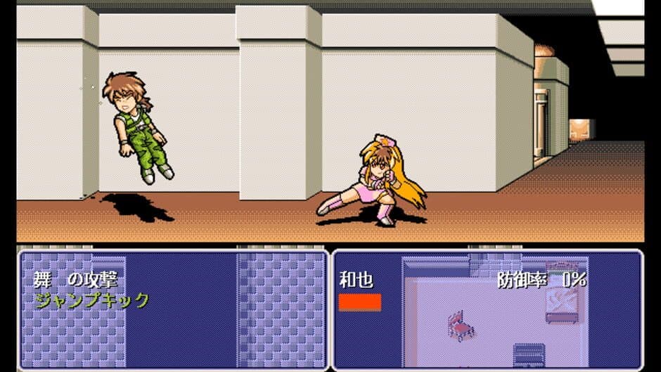 Скриншот 3 из Horny Sweeper