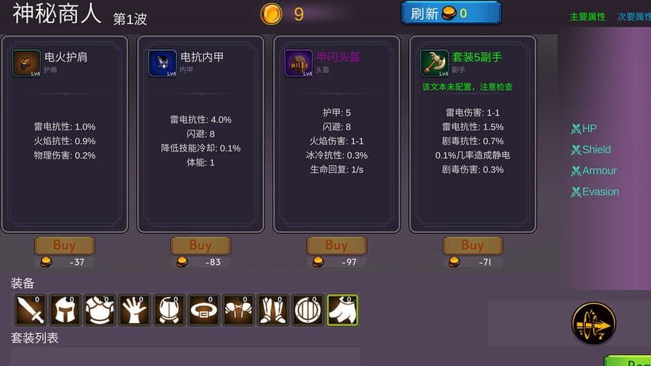 Скриншот 6 из Avengers Squad