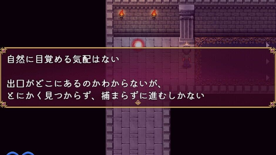 Скриншот 5 из I Got Trapped in the Succubus's Dream!