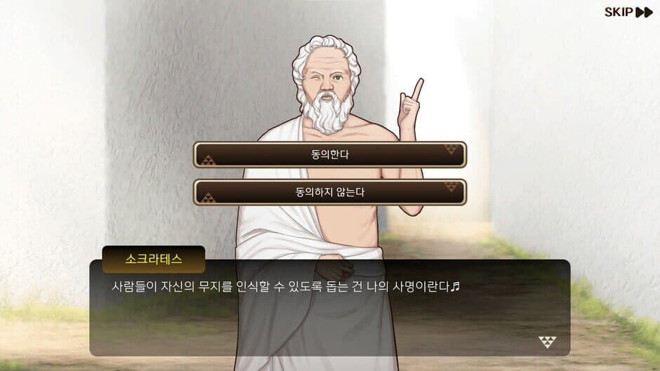 Скриншот 3 из Beullokgwa Miyeonsiwa Godae Geuriseu