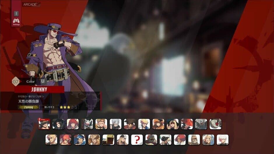 Скриншот 1 из Guilty Gear: Strive - Season 3 Character Additional Colors