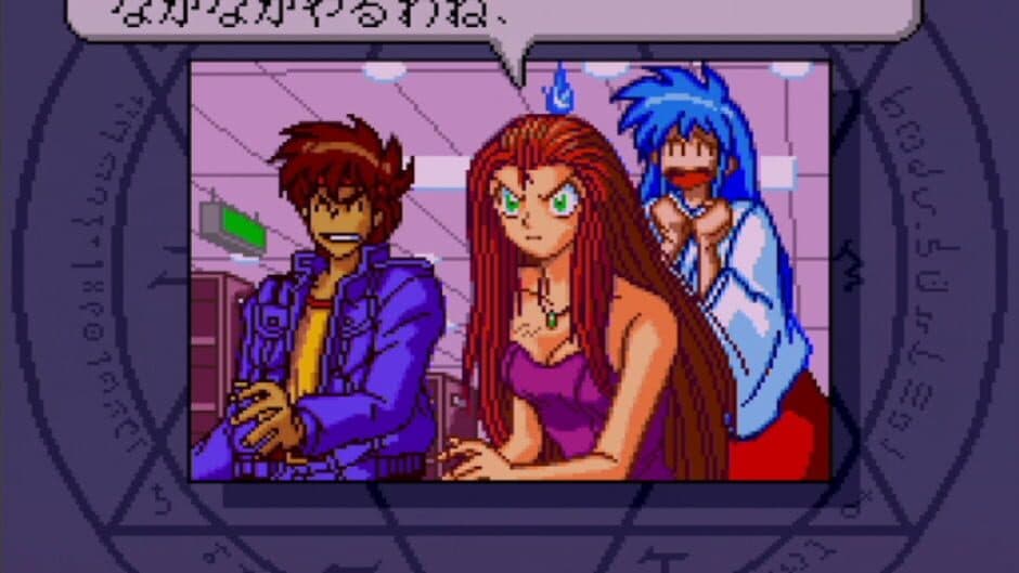 Скриншот 3 из Ghost Sweeper Mikami