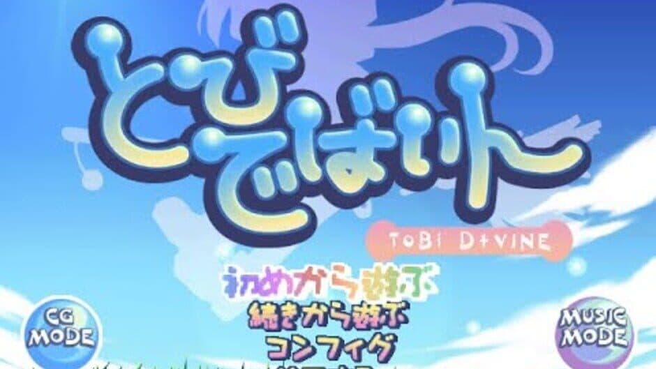 Скриншот 1 из Tobi D+Vine