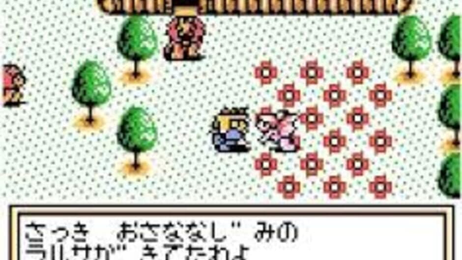 Скриншот 3 из Megami Tensei Gaiden: Last Bible II