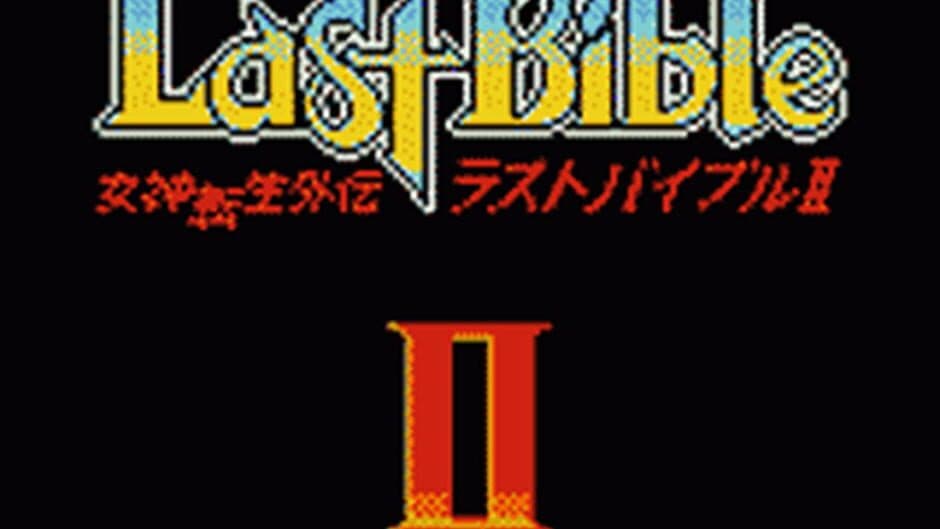 Скриншот 4 из Megami Tensei Gaiden: Last Bible II