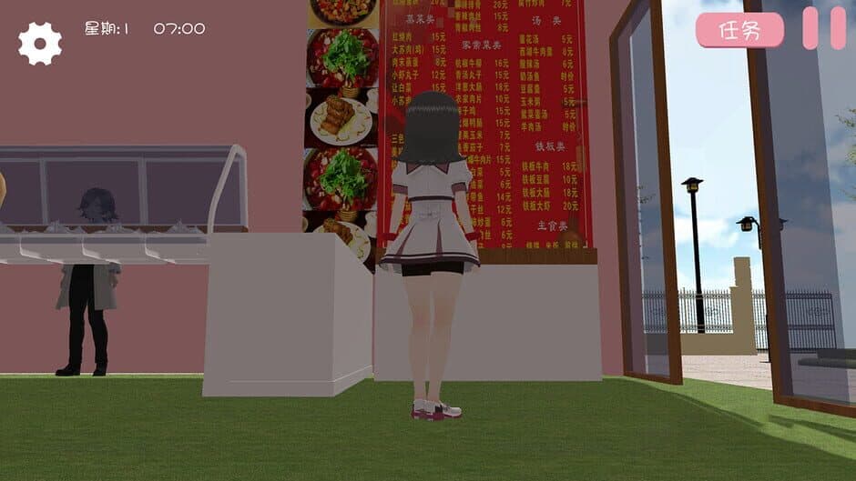 Скриншот 2 из Sakura School Love