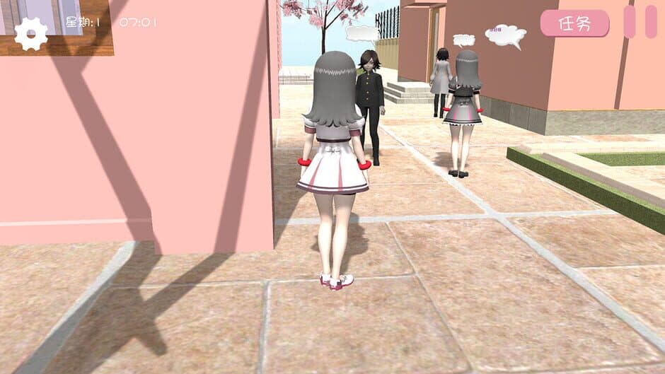 Скриншот 4 из Sakura School Love