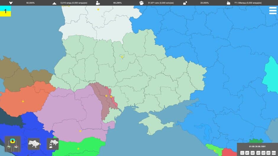 Скриншот 1 из Simulator of Ukraine 1991