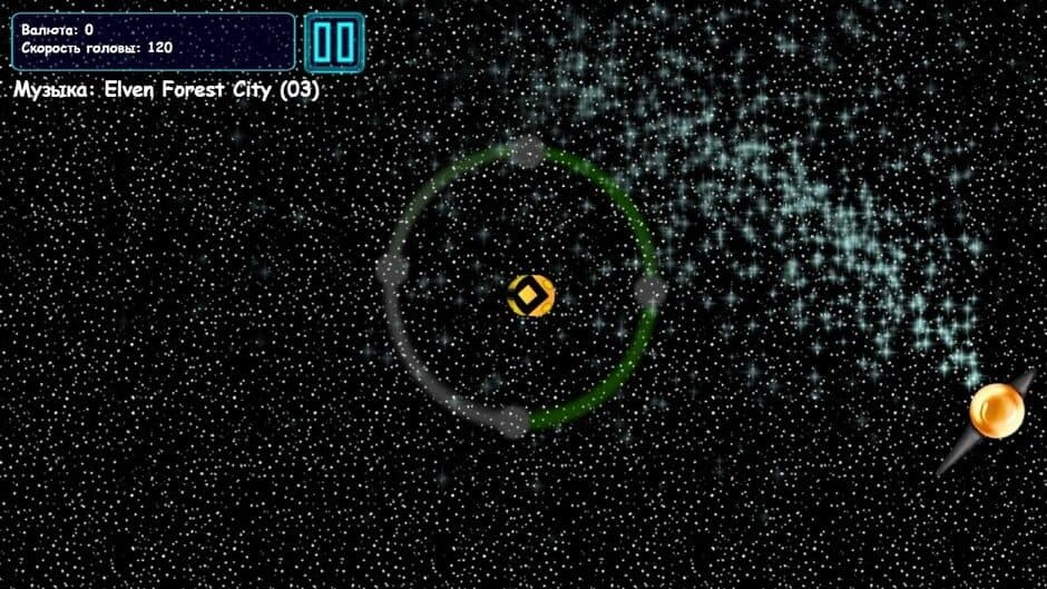 Скриншот 3 из Stellario