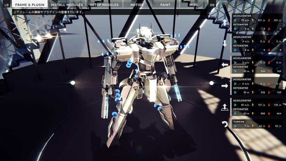 Скриншот 5 из Break Arts III