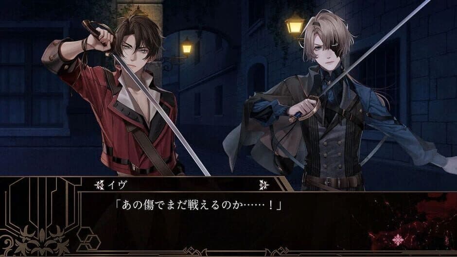 Скриншот 2 из Virche Evermore: EpiC:Lycoris