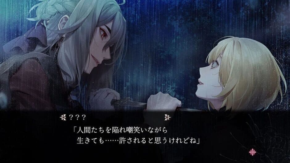 Скриншот 4 из Virche Evermore: EpiC:Lycoris