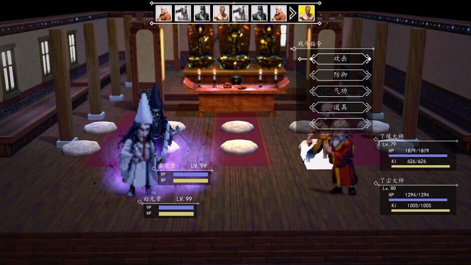 Скриншот 4 из League of Fighters