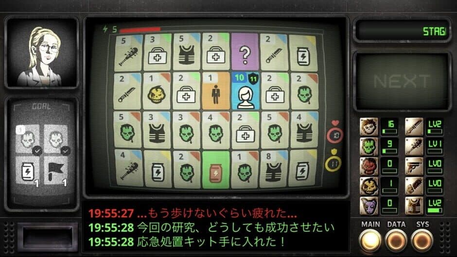 Скриншот 3 из Immune Simulator Type Z