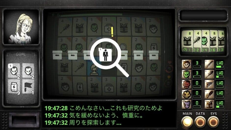 Скриншот 4 из Immune Simulator Type Z