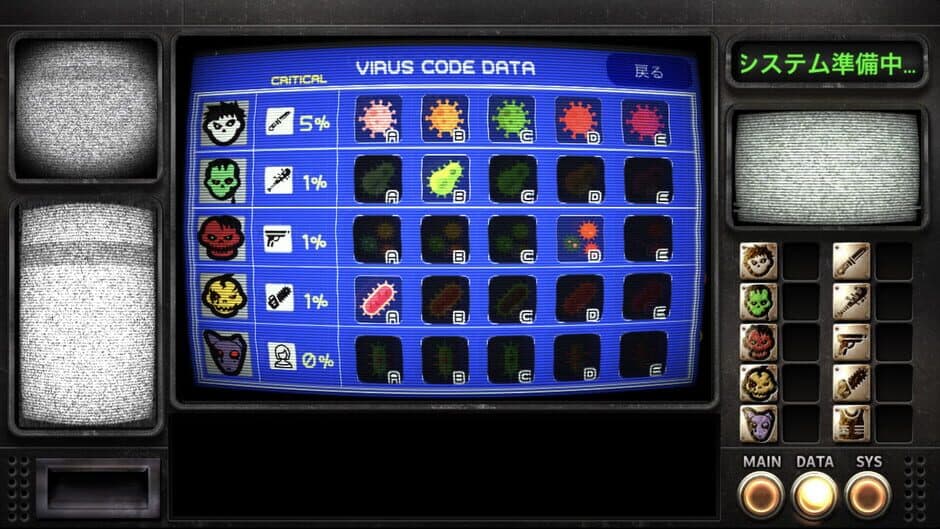 Скриншот 5 из Immune Simulator Type Z
