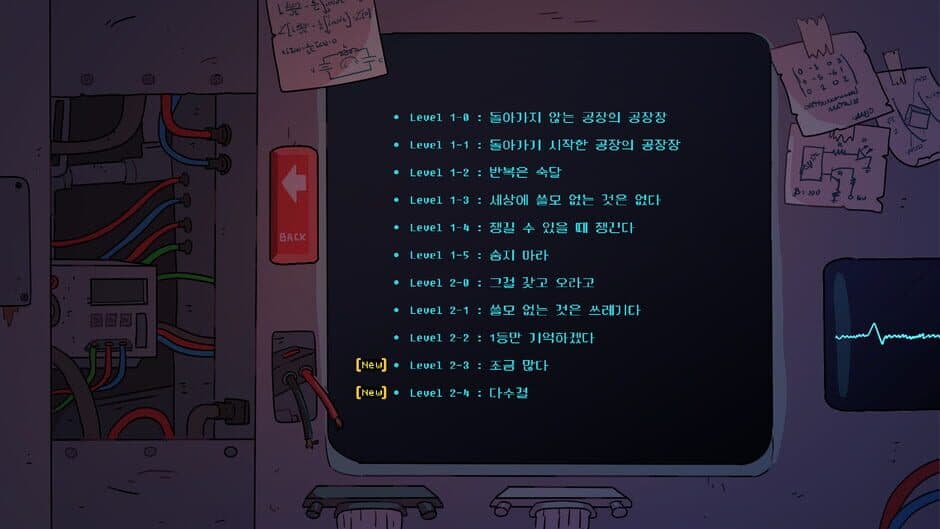 Скриншот 2 из Code, Solve, Revolt!