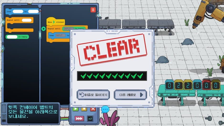 Скриншот 5 из Code, Solve, Revolt!