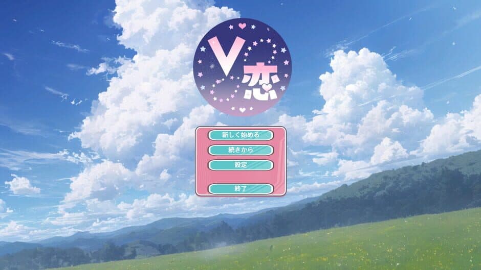 Скриншот 1 из V