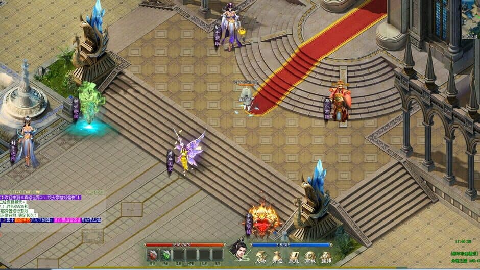 Скриншот 3 из Fairy Land