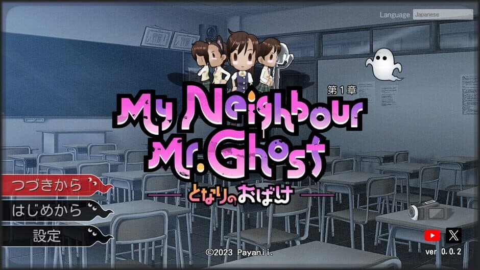 Скриншот 1 из My Neighbour Mr.Ghost