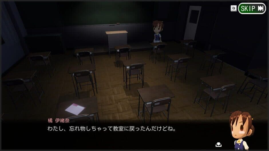 Скриншот 3 из My Neighbour Mr.Ghost