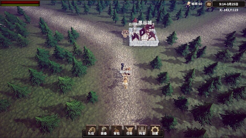 Скриншот 3 из StickMan vs. MagicWorld