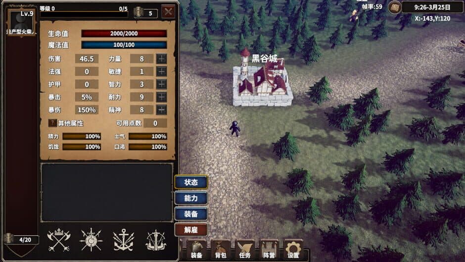 Скриншот 4 из StickMan vs. MagicWorld